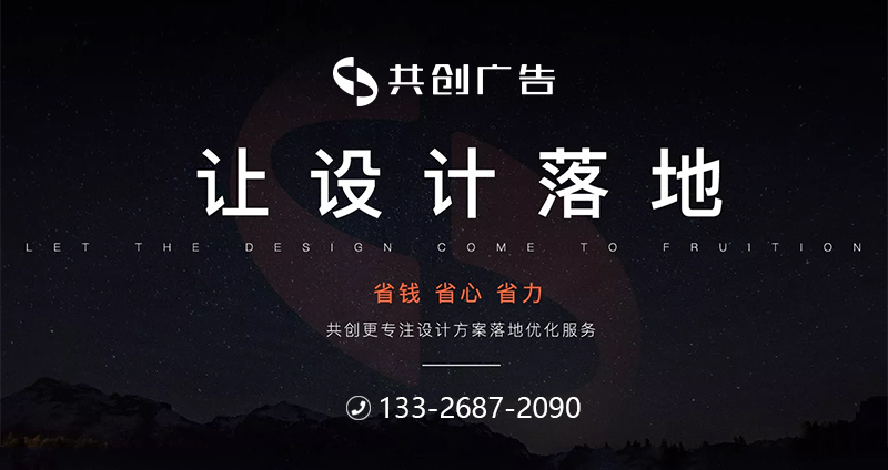 清远标识